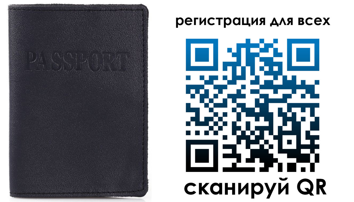 временная регистрация недорого в Карачеве