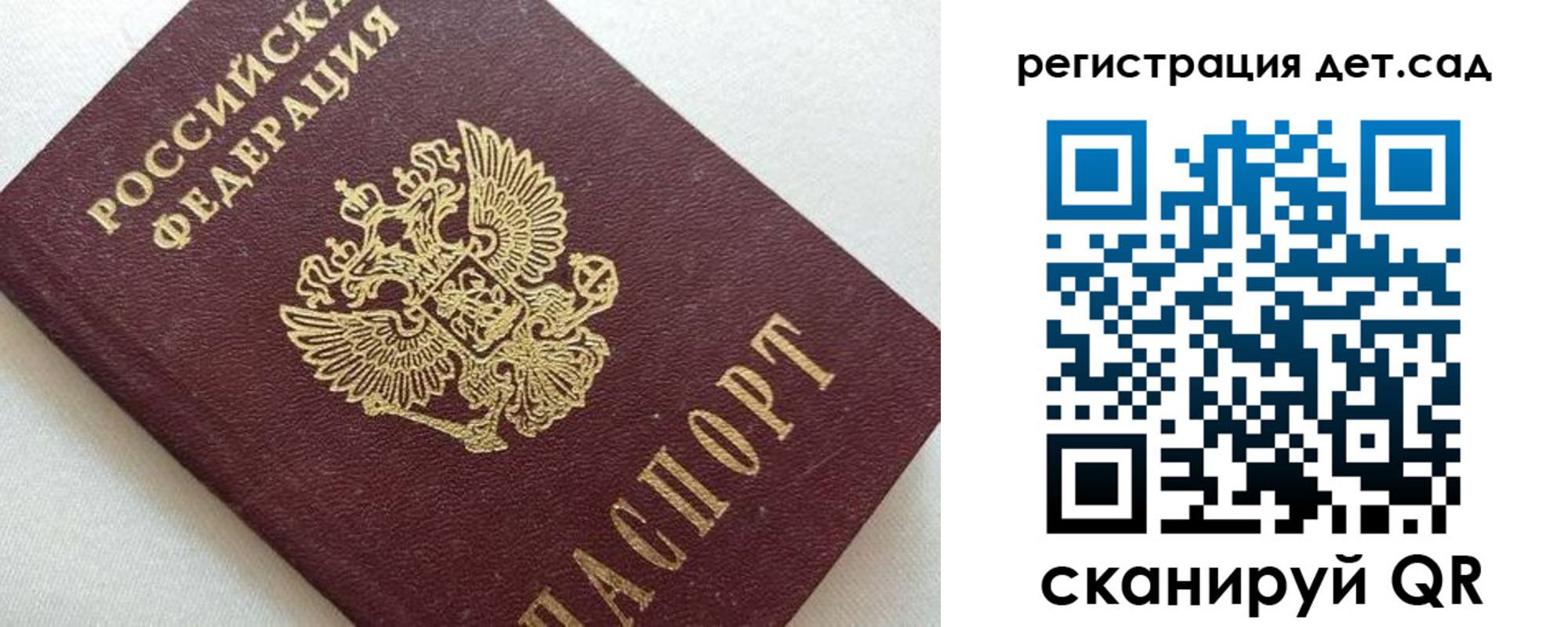 временная регистрация в квартире в Карачеве