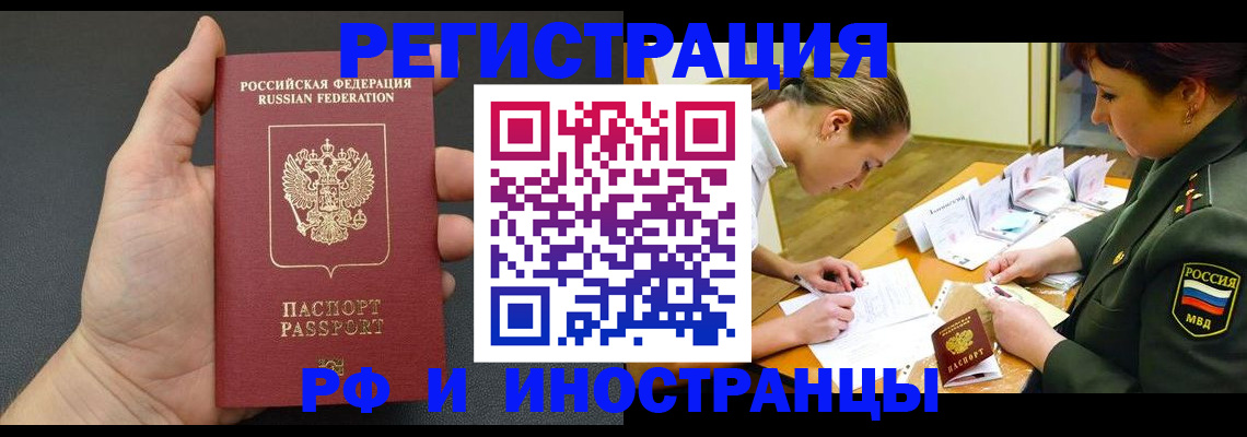 найти адрес прописки в Карачеве
